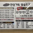 가득한상2호점 이미지