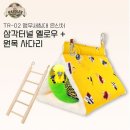 옐로우 터널 이미지