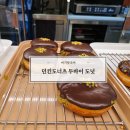 하도조아 | 던킨 두바이도넛 파는 곳 부천 매장 두친자의 후기