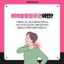 하나연합의원 이미지