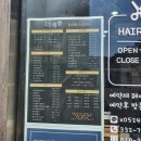 헤어살롱더예쁨 네이버블로그