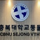 세종충북대학교 동물병원 이미지