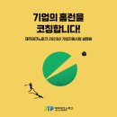 주식회사헬스셋