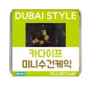 CU 김해진영로드점 이미지