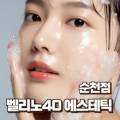 벨리노101