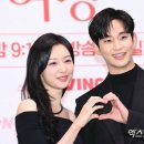 김수현 있고 김지원 없고…&#34;&#39;백상&#39; 후보 광탈 이유 뭐냐&#34; 시끌 [엑&#39;s 이슈] 이미지