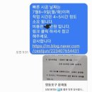 유화프라자 이미지