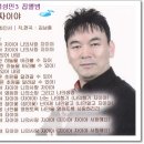 출연가수/백성민/자이야 이미지