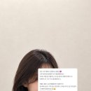 제이반헤어(J.BAN Hair) | 청라미용실 레이어드펌 후기｜아침 6시부터 시작하는 스튜디오 제이반의 하루