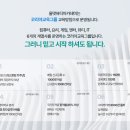 올댓뷰티아카데미천안
