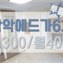에드가6차 이미지