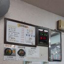 회정국밥 이미지