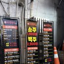 석바위시장역 | [주안 석바위 고기집 맛집] 청담가옥 / 석바위시장역 고깃집