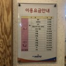 국제사우나헬스 이미지