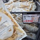 와이케이푸드 이미지