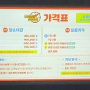 레이저미션 - 연수구 하모니로 158 | 레이저미션