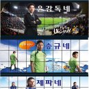 윤매점 - 원주시 귀문로 1379-1 | 윤매점