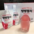 주식회사 윙잇