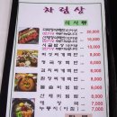 전주식당 이미지