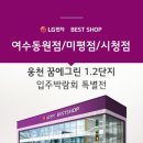 성심종합건설㈜ Daum카페