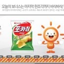 365커뮤니케이션