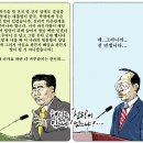 노무현-이명박-방상훈 아방궁 진실과 거짓 비교해보니... 이미지