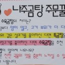 송정역 1번 출구 앞 이미지