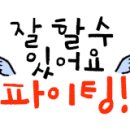 성모간호학원 - 송파구 백제고분로 395 | 성모간호학원