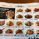 처갓집양념치킨 이미지