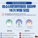 광진청소년수련관 이미지