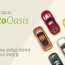오토오아시스 부암점 이미지