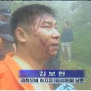 감전 태권도 이미지