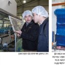 주식회사 포정 동아일보
