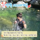 용소계곡 주차장 화장실 이미지