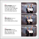 동신관유리공업(주)