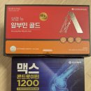 백림약국 이미지