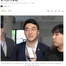 수십억 김남국 코인에 청년분노··‘김남국 코인 파문’ 민주당, 20대 지지율 12%P 급락...김남국, 보도 사실이면 의원직 사퇴해야 이미지