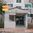 청구/동아아파트 | 노원구 중계동 라이프신동아청구아파트 인테리어 동의서 및 행위허가 신고 후기