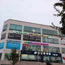 아이맘한사랑의원 | 평택시 안중읍 소아과 5 비교 및 솔직 리뷰