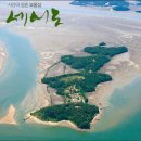 공영주차장 교통섬 이미지