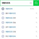 대명비발디파크 이미지