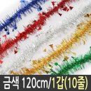 문창문구