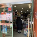 광안우리약국 이미지