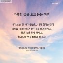 김민정영어