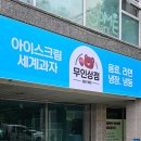 계룡광고기획