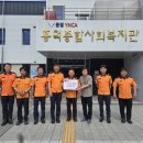 문경소방서 이미지