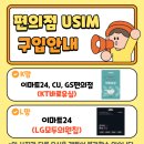 GS25시(송촌동) 네이버블로그