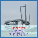 홍일수산식당