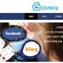 (주)지니애드
