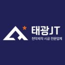 제이티마트